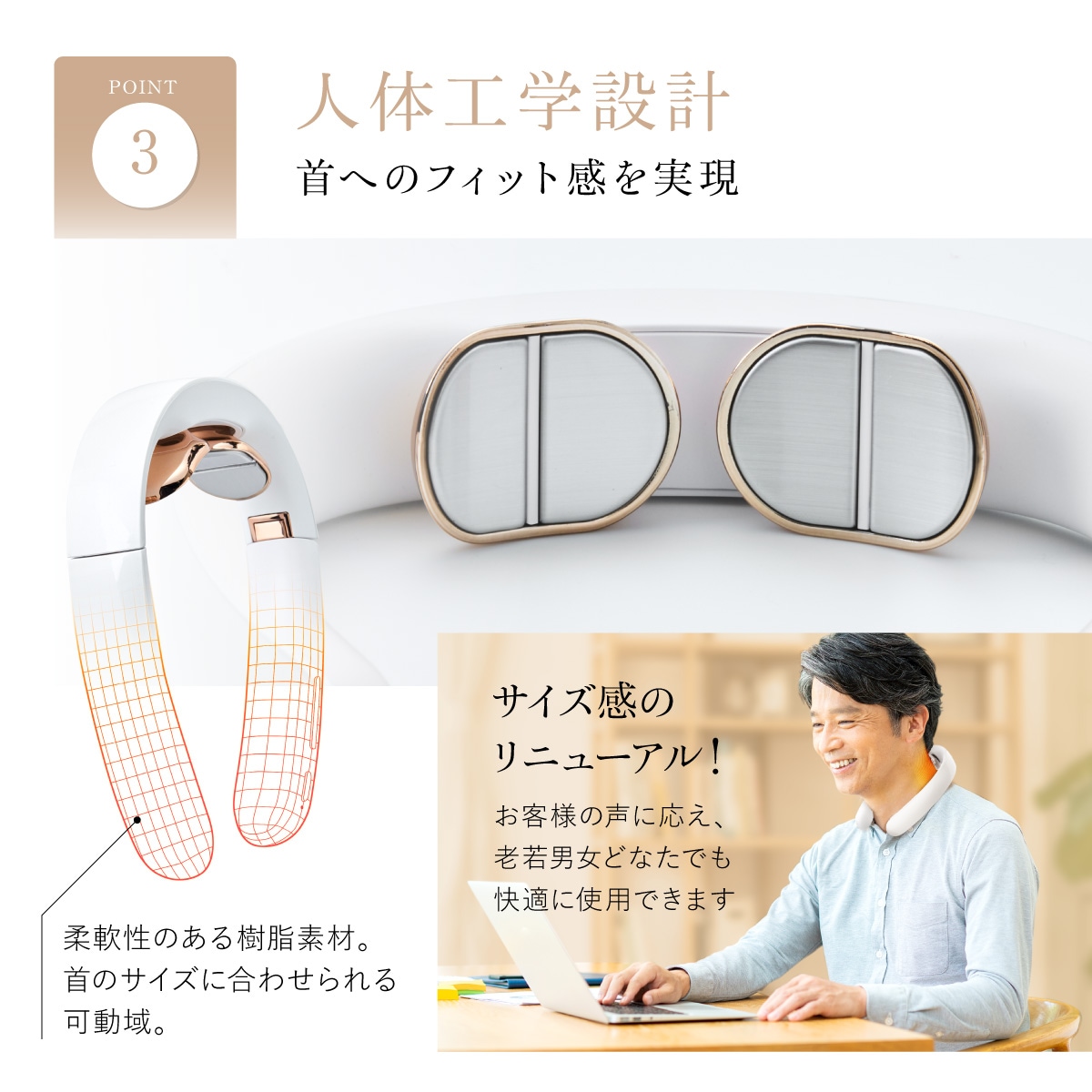 EMS Pocket Heat Neck Ⅱ | すべての商品 | WAVEWAVE