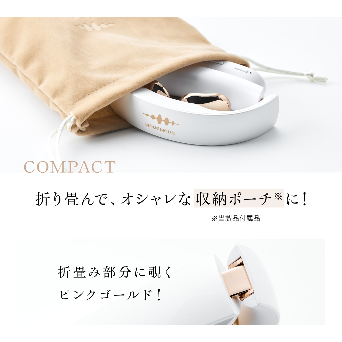 EMS Pocket Heat Neck Ⅱ | すべての商品 | WAVEWAVE