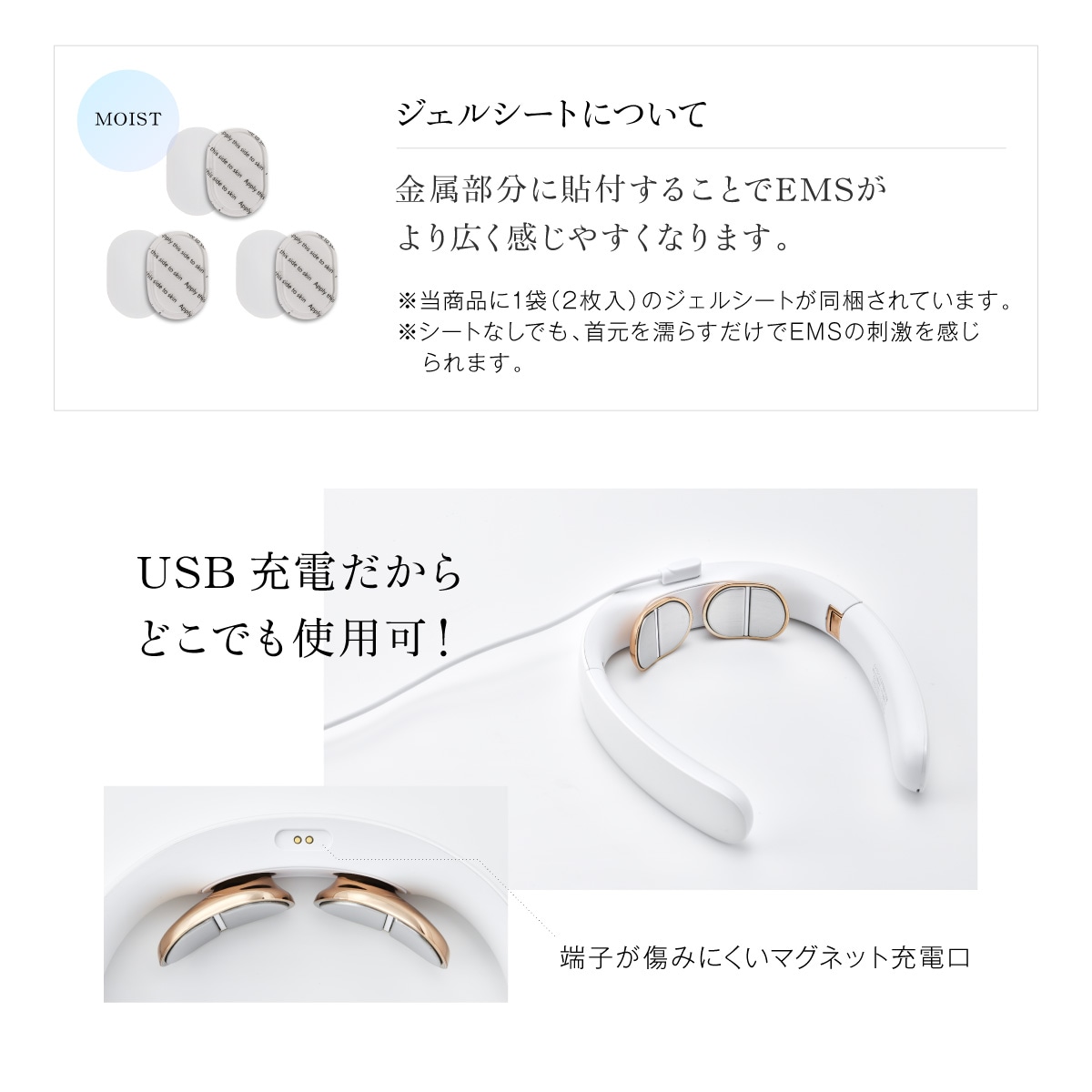 EMS Pocket Heat Neck Ⅱ | すべての商品 | WAVEWAVE