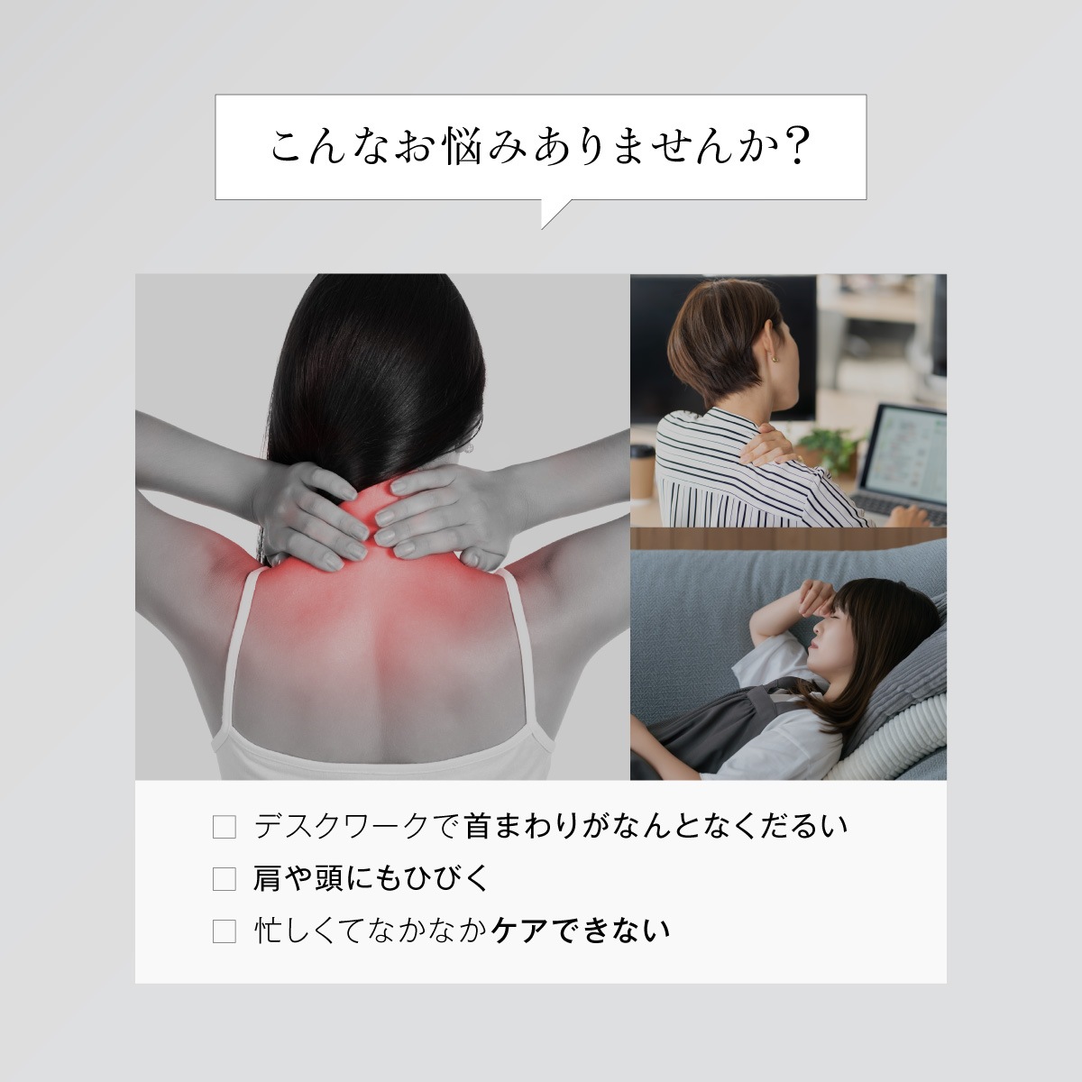 EMS Pocket Heat Neck Ⅱ | すべての商品 | WAVEWAVE