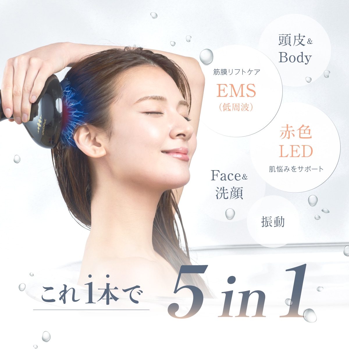 EMS Scalp Head SPA