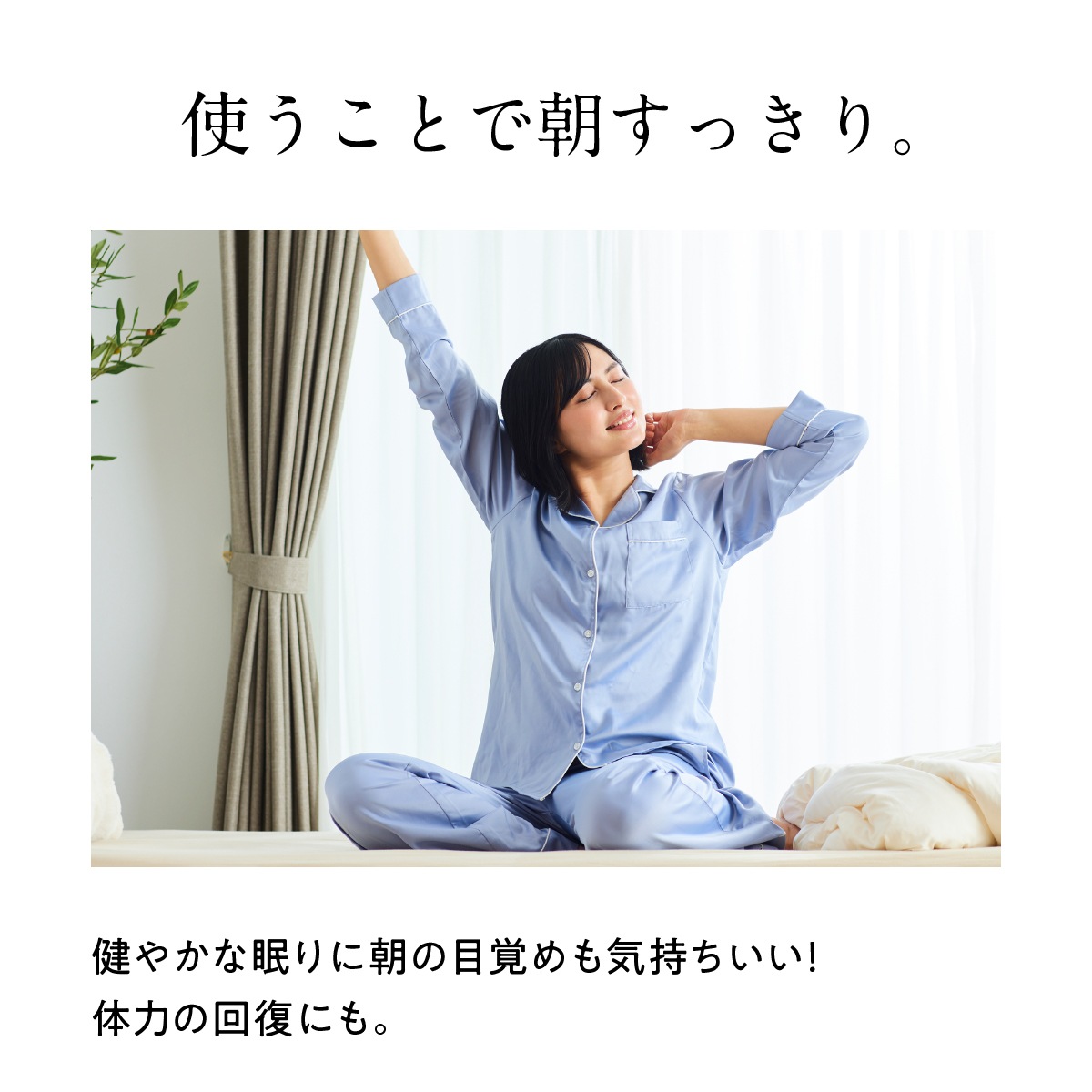 HEAD RELAX MONSTER SP+