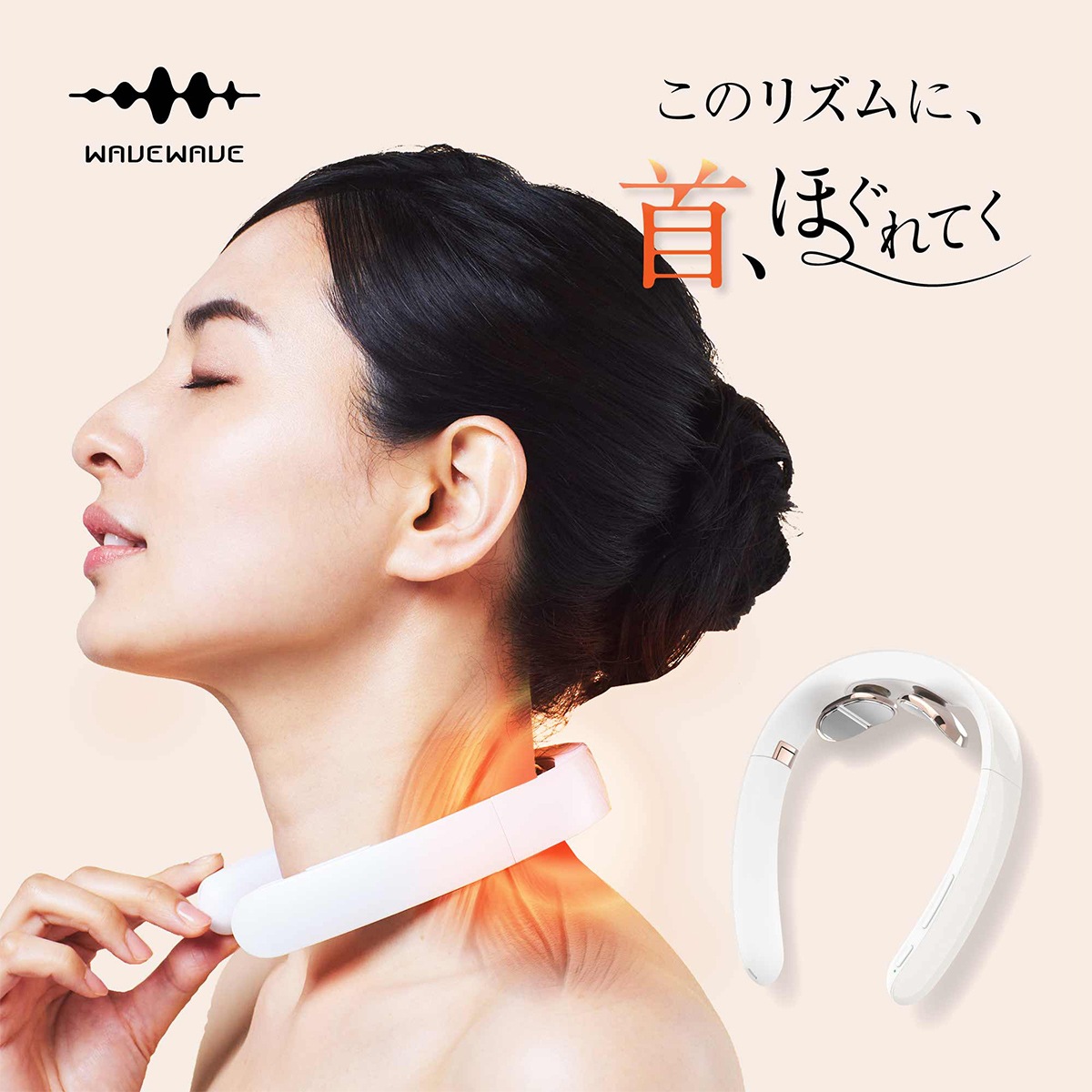 EMS Pocket Heat NeckⅡ 互換ジェルシート 2枚入 【10セット分】