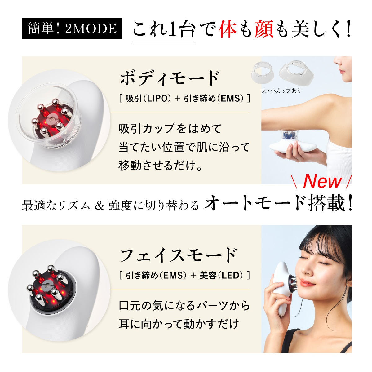 EMS Slim Esthe Plus