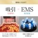 EMS Slim Esthe Plus