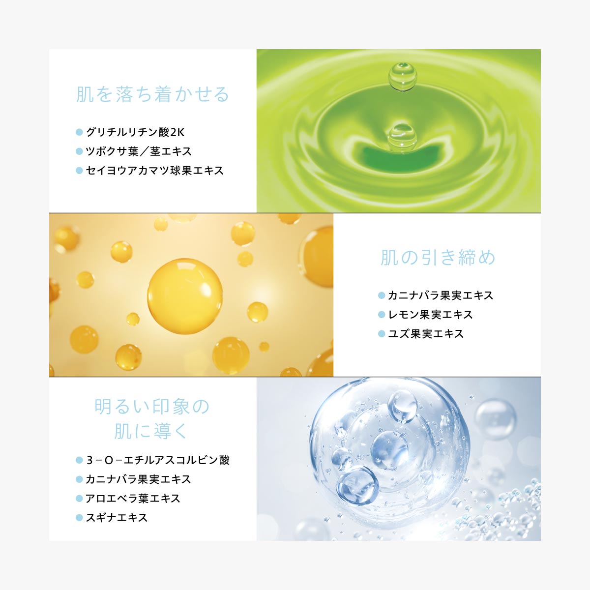 WAVEWAVE Esthe Gel