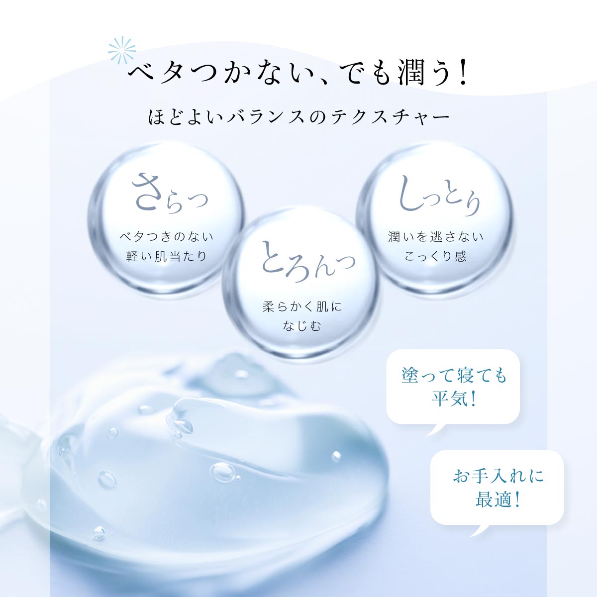 WAVEWAVE Esthe Gel