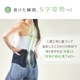 LUMBAR BELT
