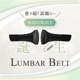 LUMBAR BELT