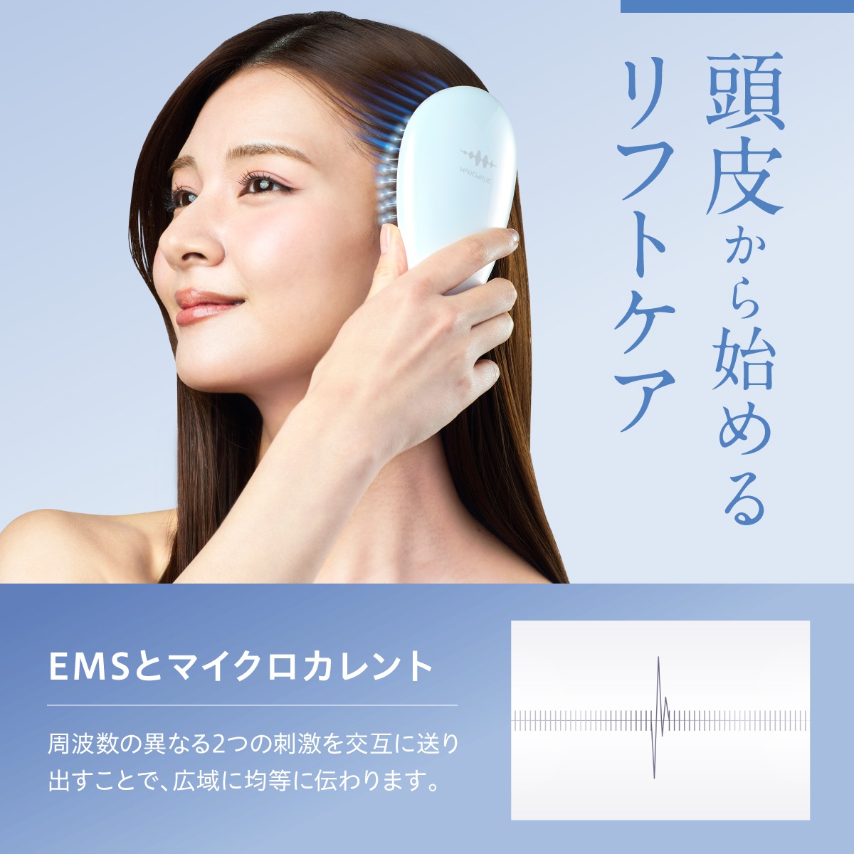 美品お買い得 スリムキューブ 高機能ＥＭＳ（購入時の全てあり） EMS Brush Air mini | 全商品 | WAVEWAVE