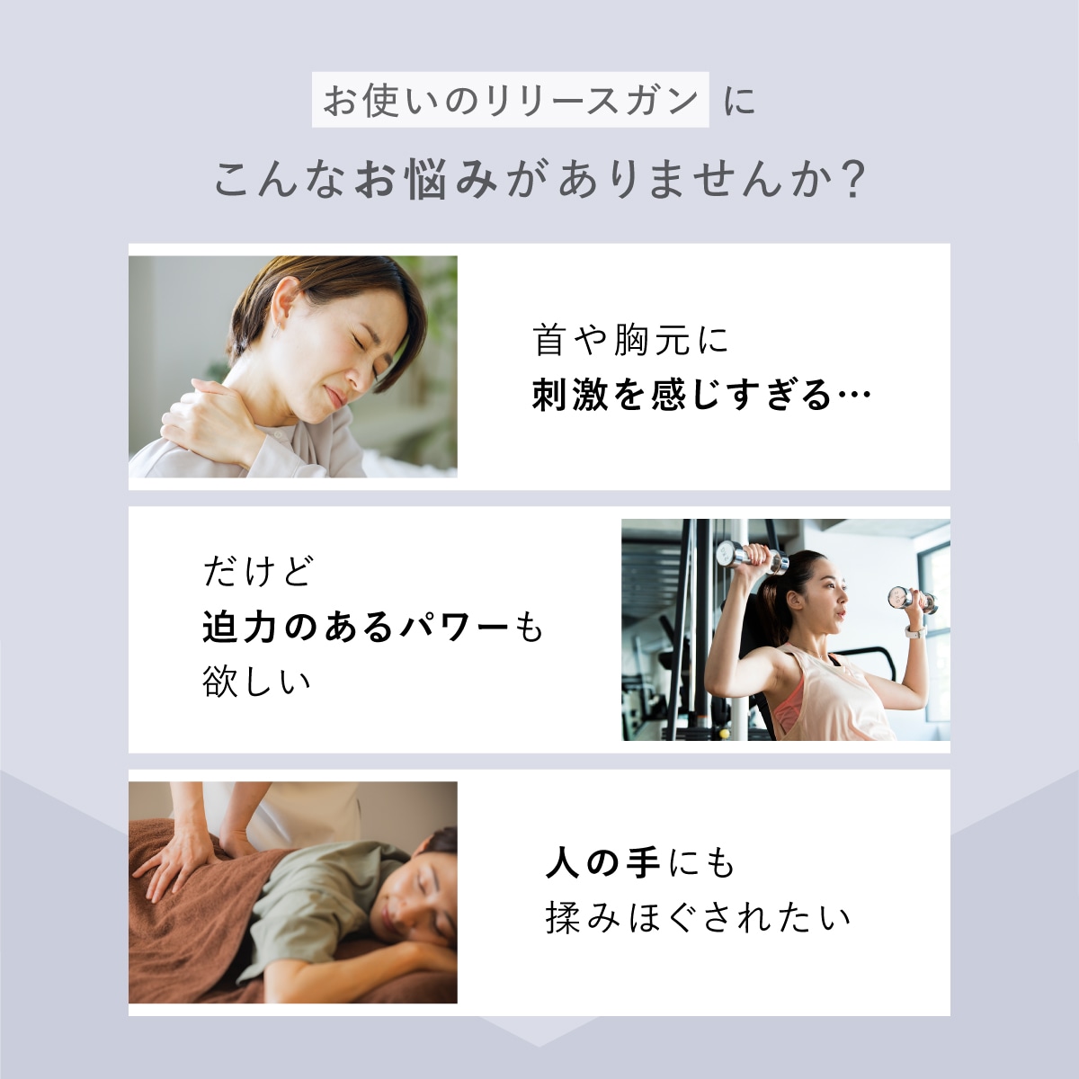 Fascial Release Gun Mirai