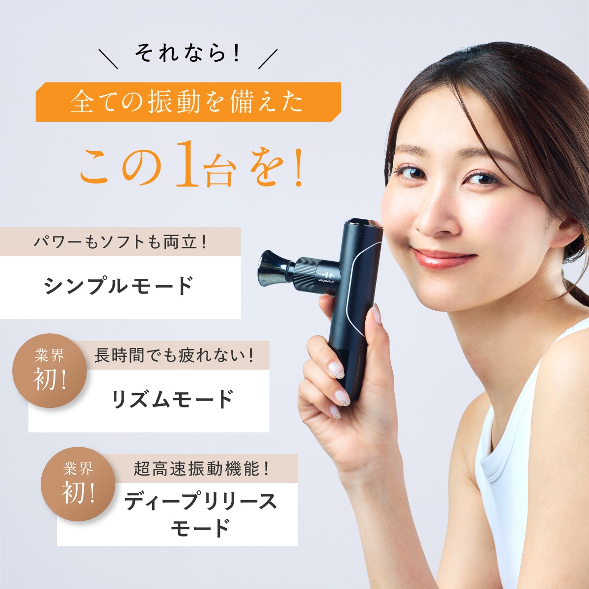 Fascial Release Gun Mirai