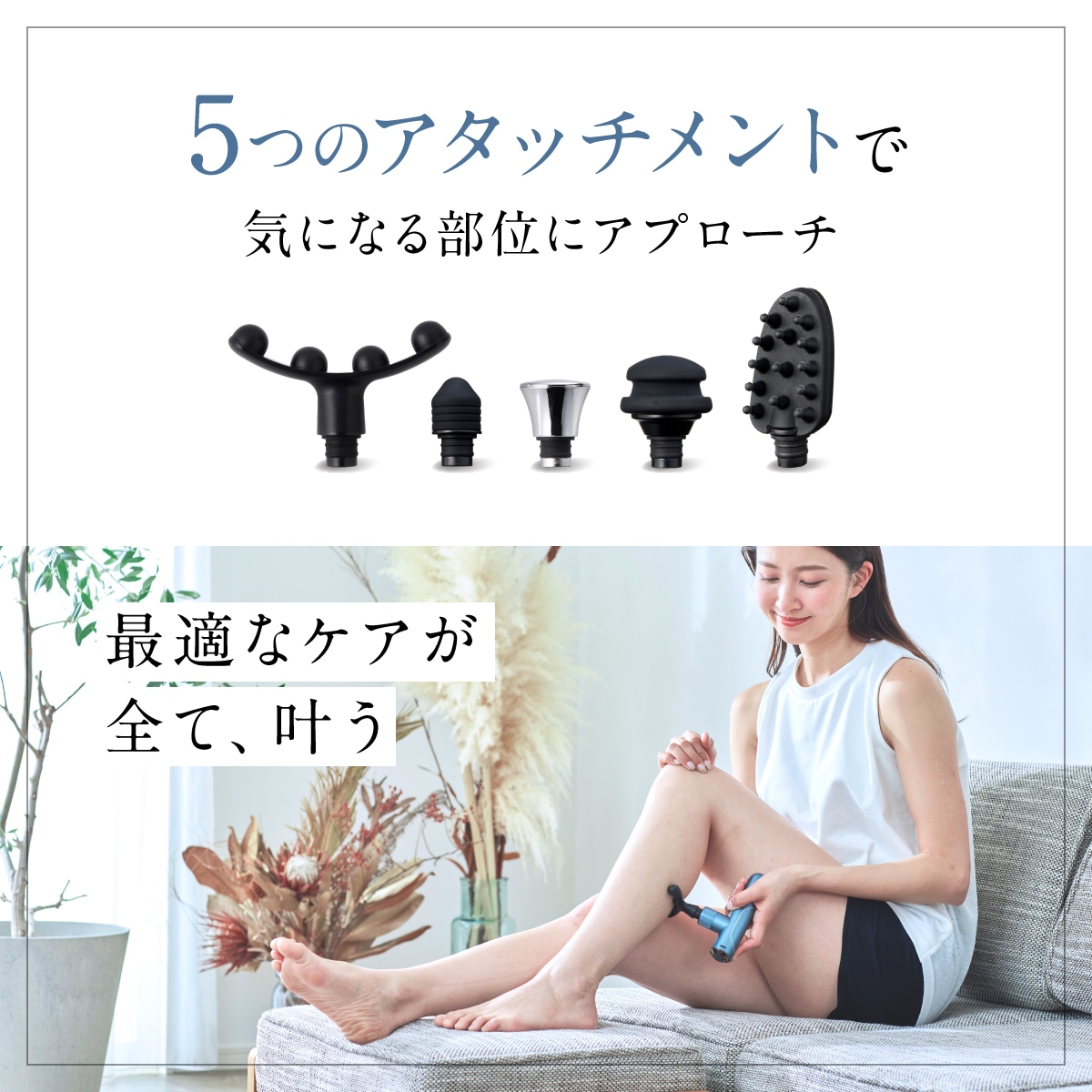 Fascial Release Gun Mirai