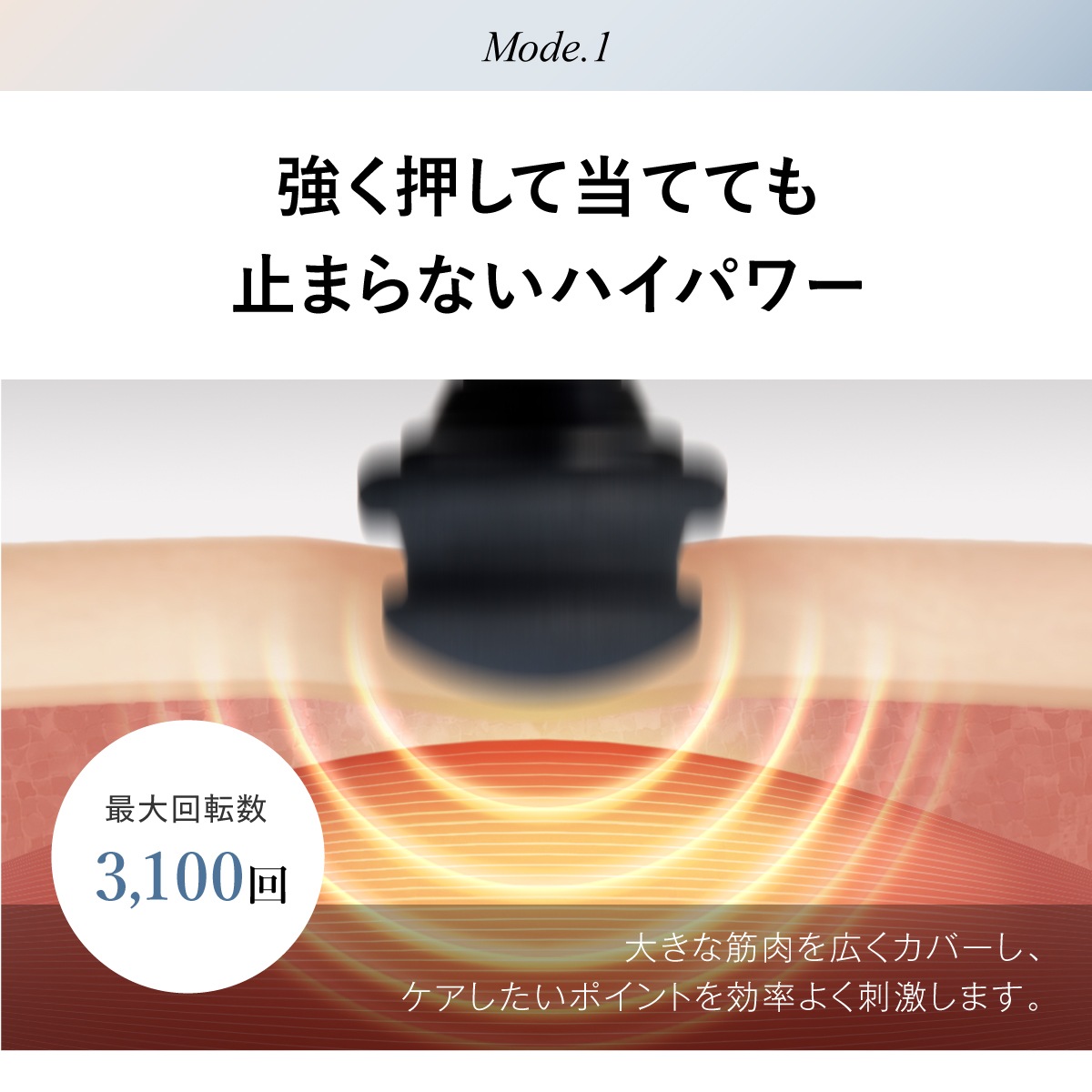 Fascial Release Gun Mirai