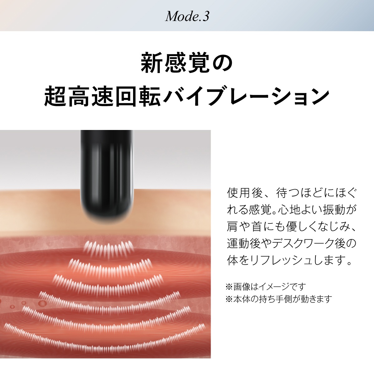 Fascial Release Gun Mirai