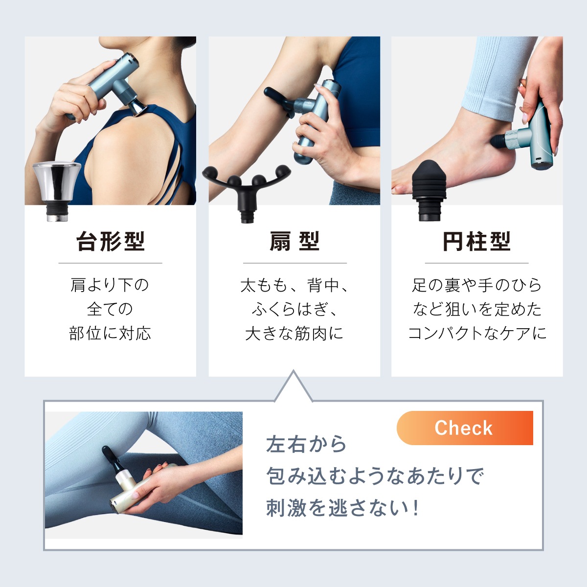 Fascial Release Gun Mirai