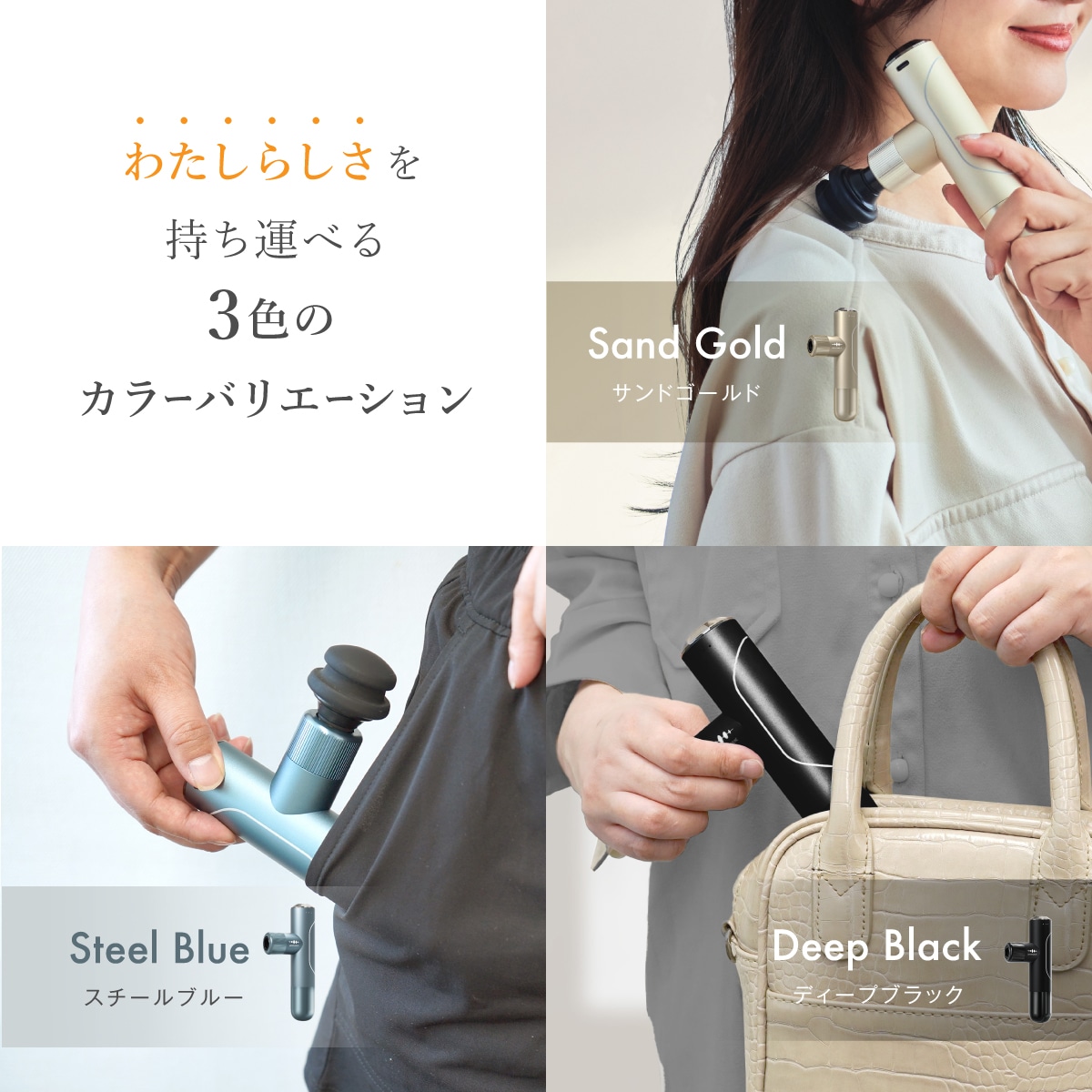 Fascial Release Gun Mirai