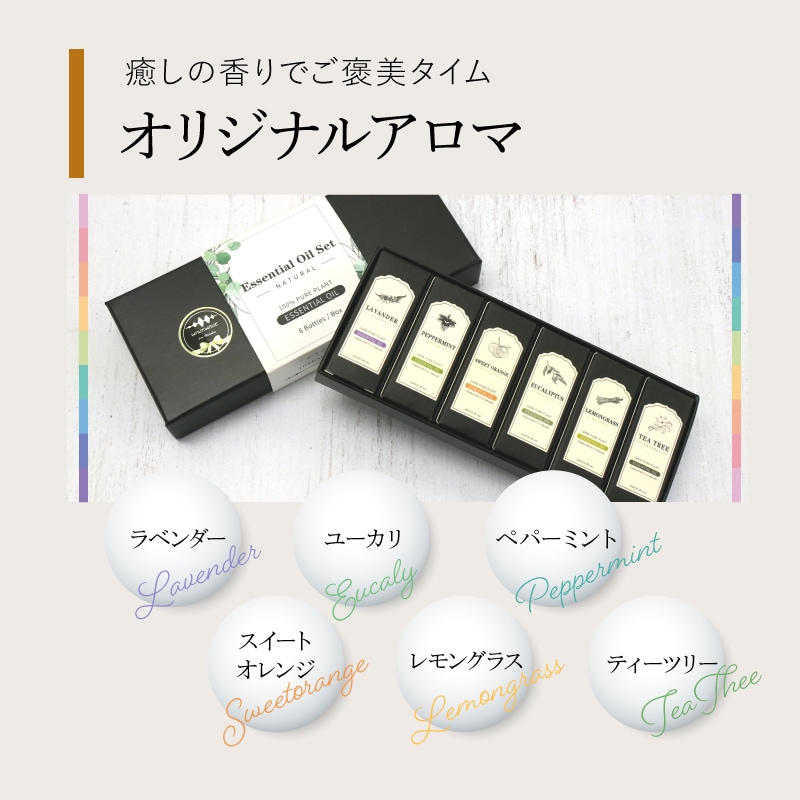 Radiant Grace特別セット(Esthe Gel+アロマオイルセット)