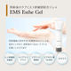 Radiant Grace特別セット(Esthe Gel＋アロマオイルセット)