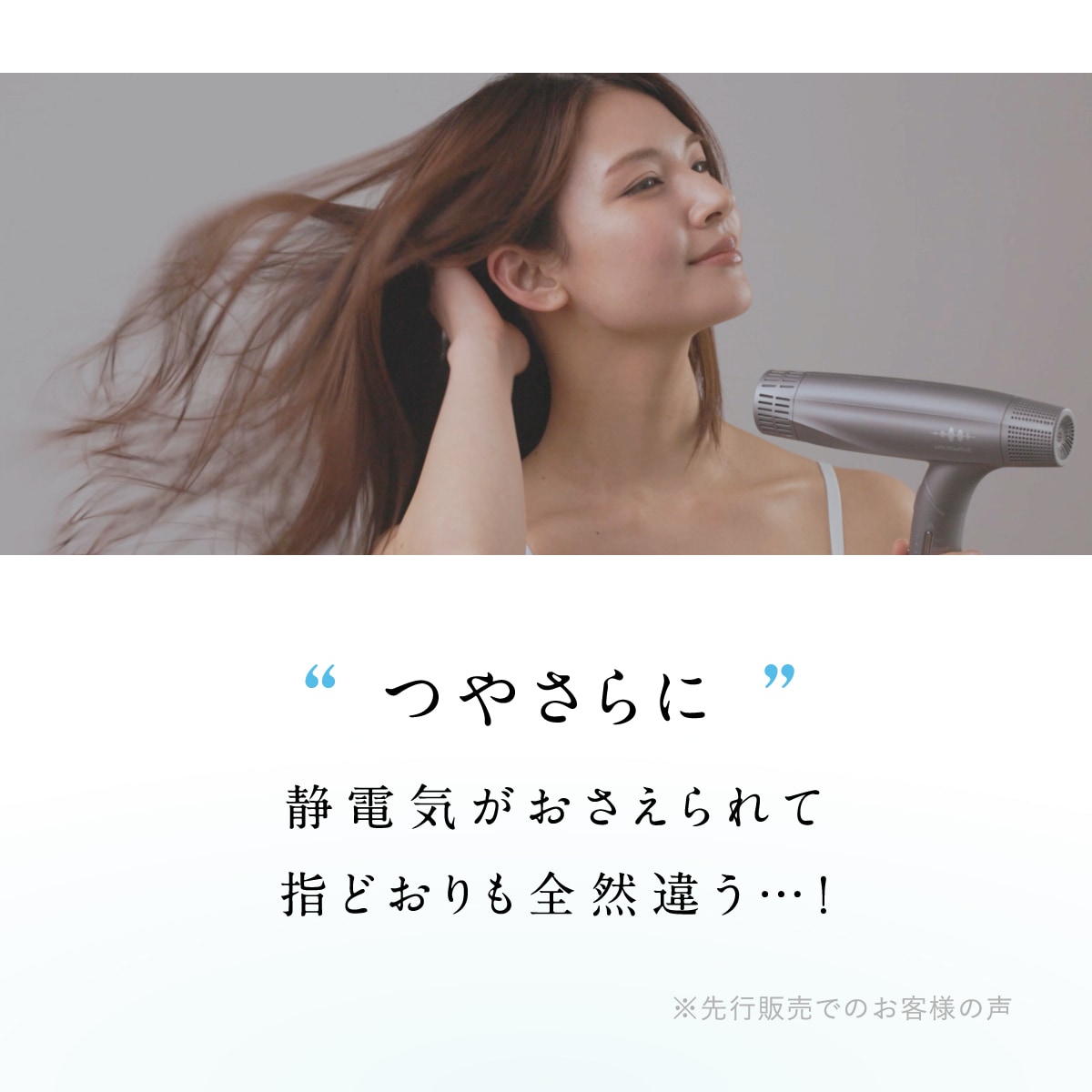 Dual Care Dryer