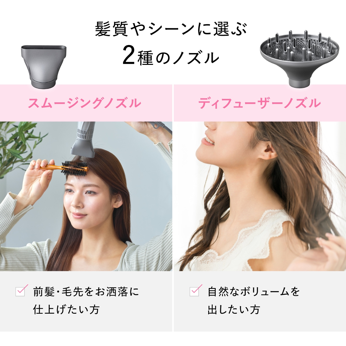 Dual Care Dryer