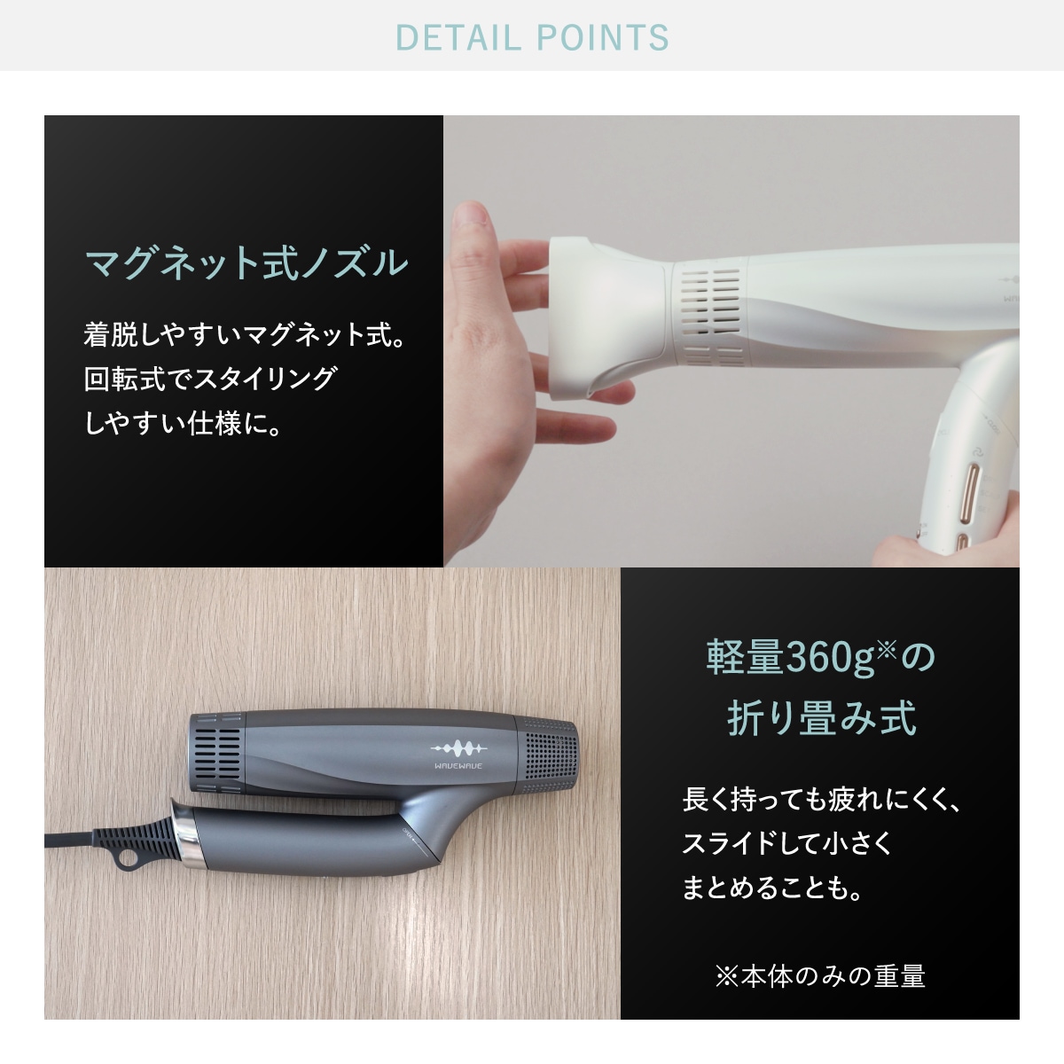 Dual Care Dryer