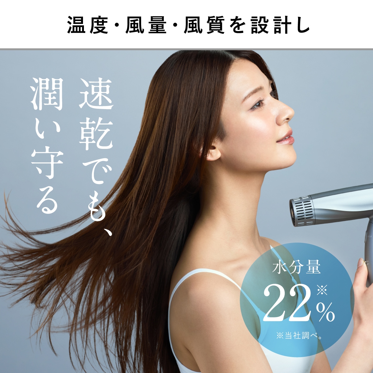 Dual Care Dryer