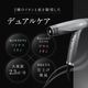 Dual Care Dryer
