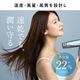 Dual Care Dryer