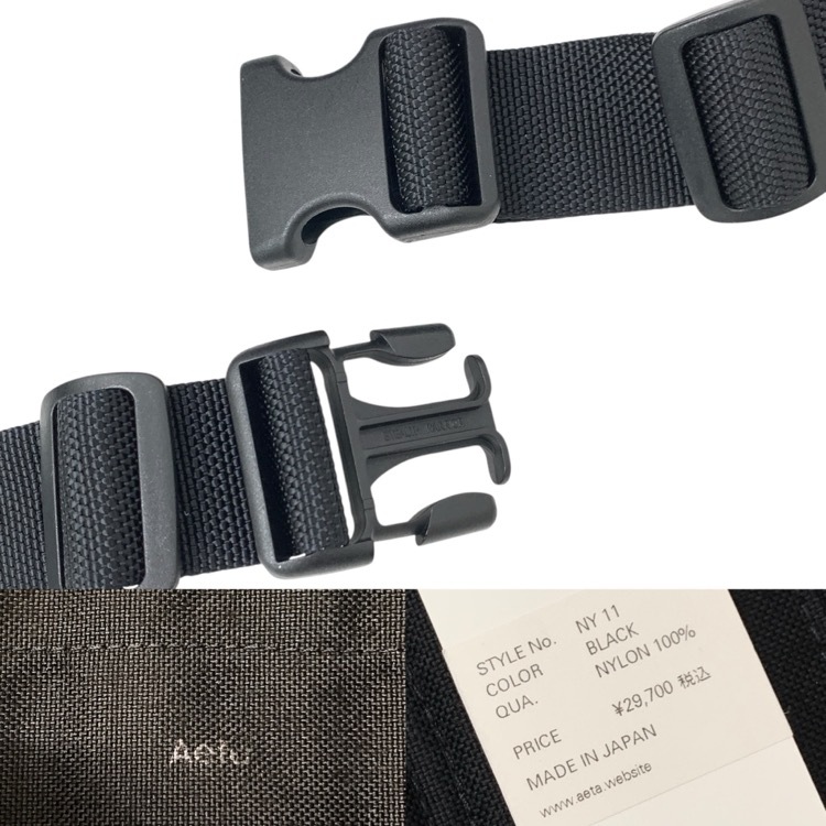Aeta アエタ WAIST BAG S ナイロンウエストバッグ ブラック NY11