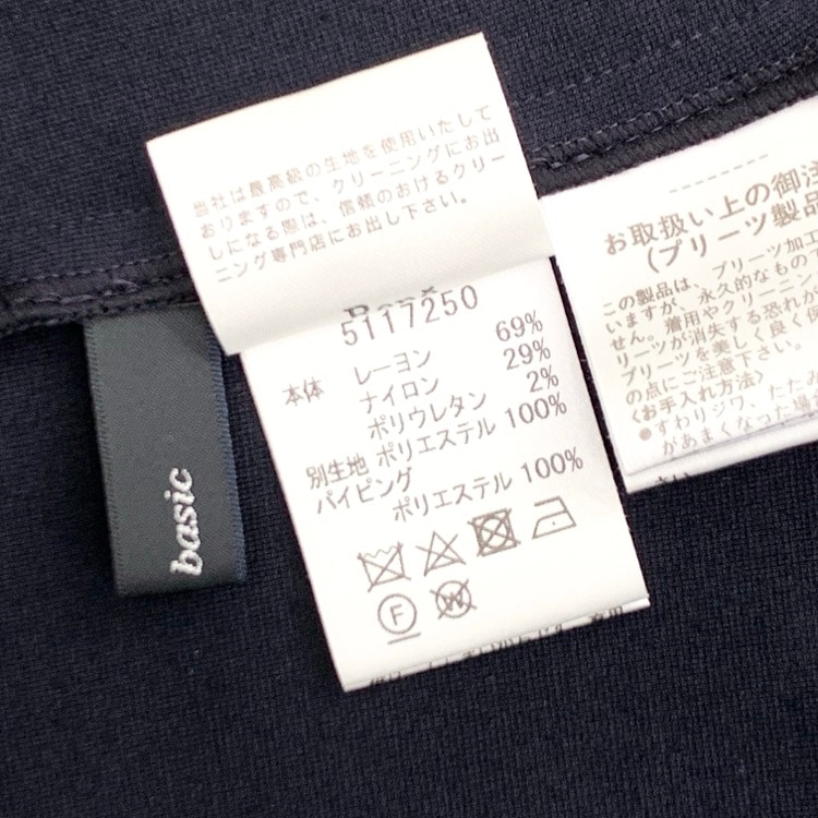 Rene ルネ 裾プリーツチュニックカットソー ネイビー 36 5117250