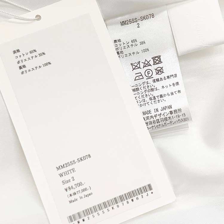 2025SS Mame Kurogouchi マメクロゴウチ Micro Pleats Round Silhousette Skirt マジョリカプリーツ スカート ホワイト 2 MM25SS-SK078