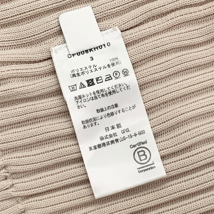 CFCL シーエフシーエル FLUTED SHORT SLEEVE SHIRT DRESS ショートスリーブ ワンピース CF006KH010