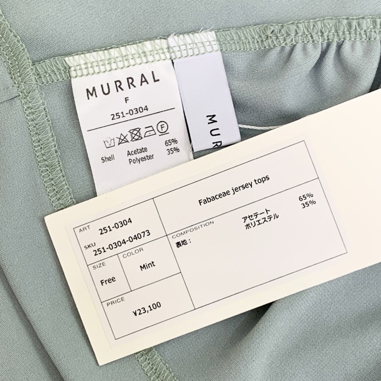 MURRAL ミューラル Fabaceae jersey tops ジャージー トップ ミント F 251-0304