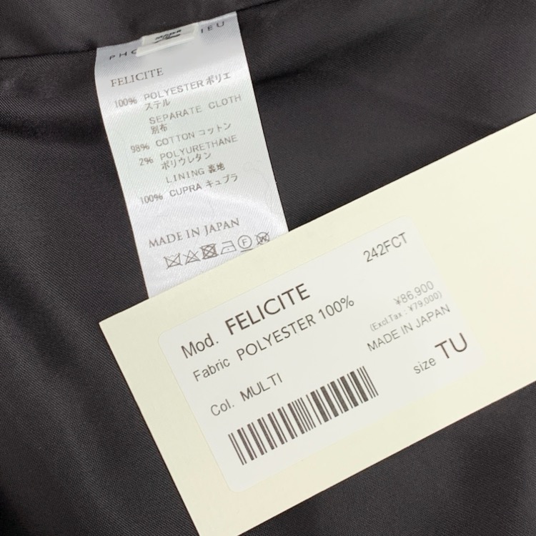 PHOTOCOPIEU フォトコピュー FELICITE ジャガードブルゾン ジャケット マルチ TU 242FCT
