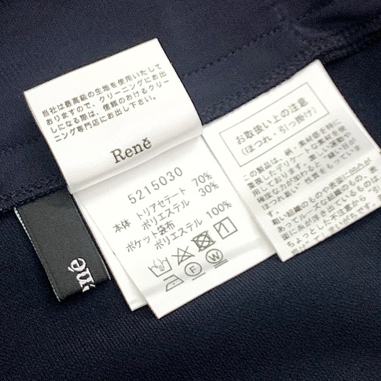 Rene ルネ 裾パール装飾 パンツ ネイビー 34 5215030