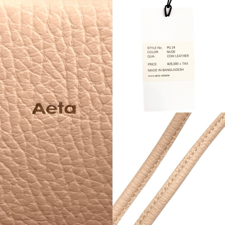 未使用品 Aeta アエタ BOX SHOULDER S カウレザー ボックスショルダー バッグ ヌード PG24