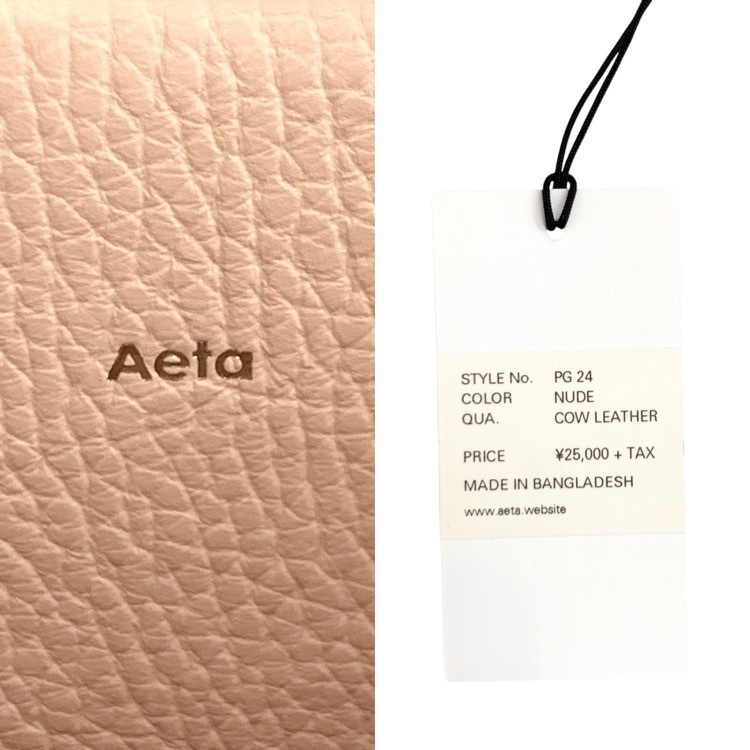 未使用品 Aeta アエタ BOX SHOULDER S カウレザー ボックスショルダー バッグ ヌード PG24