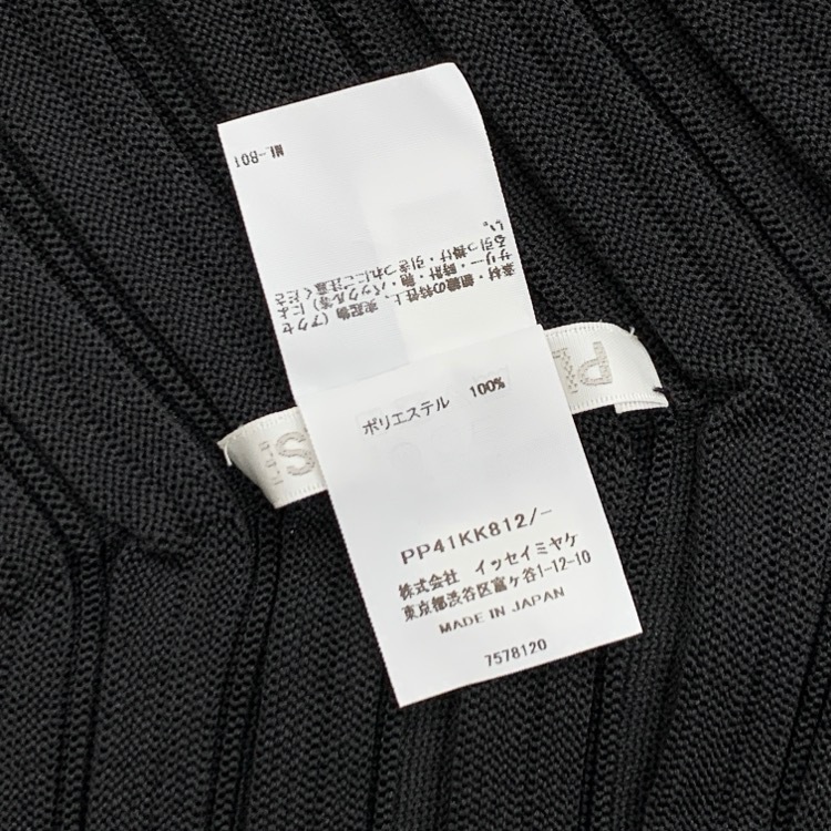 PLEATS PLEASE ISSEY MIYAKE プリーツプリーズ イッセイミヤケ MUSHROOM KNIT マッシュルームニットプルオーバー ブラック PP41KK812