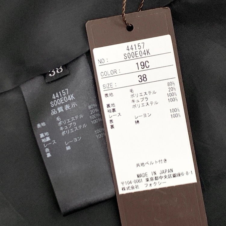 FOXEY フォクシー ロワイヤル ドレス ワンピース ブラック 38 44157-SOOE