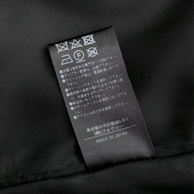 FOXEY フォクシー ロワイヤル ドレス ワンピース ブラック 38 44157-SOOE