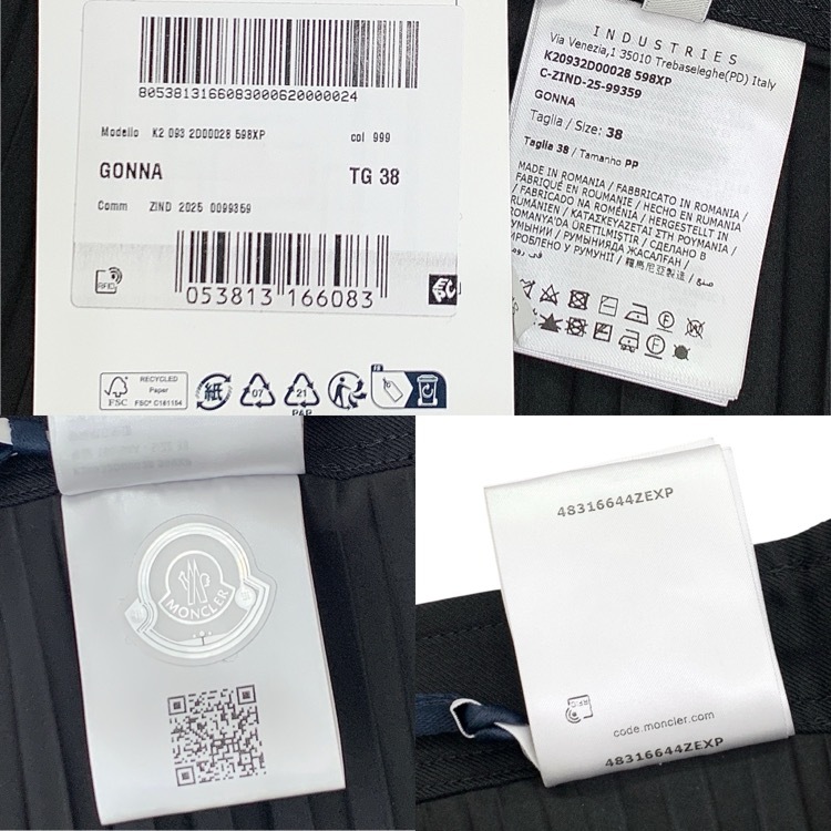 MONCLER モンクレール スカート ブラック 38