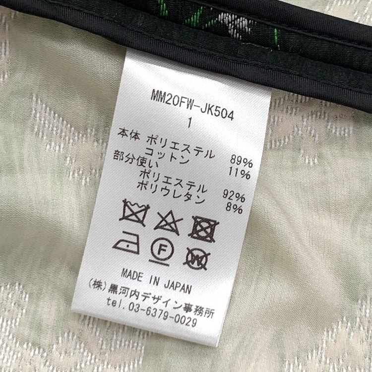 Mame Kurogouchi マメクロゴウチ Floral Jacquard Jacket 伊勢丹別注 小花柄ジャガードキルティングジャケット ブラック 1 MM20FW-JK504