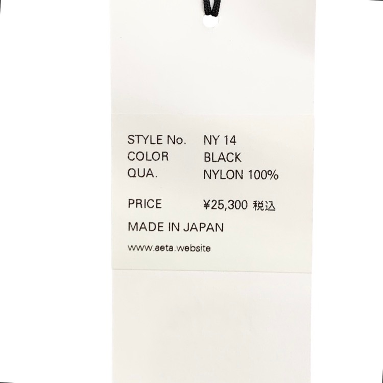 Aeta アエタ NYLON BOSTON MINI ナイロンミニ ボストンバッグ ブラック NY14