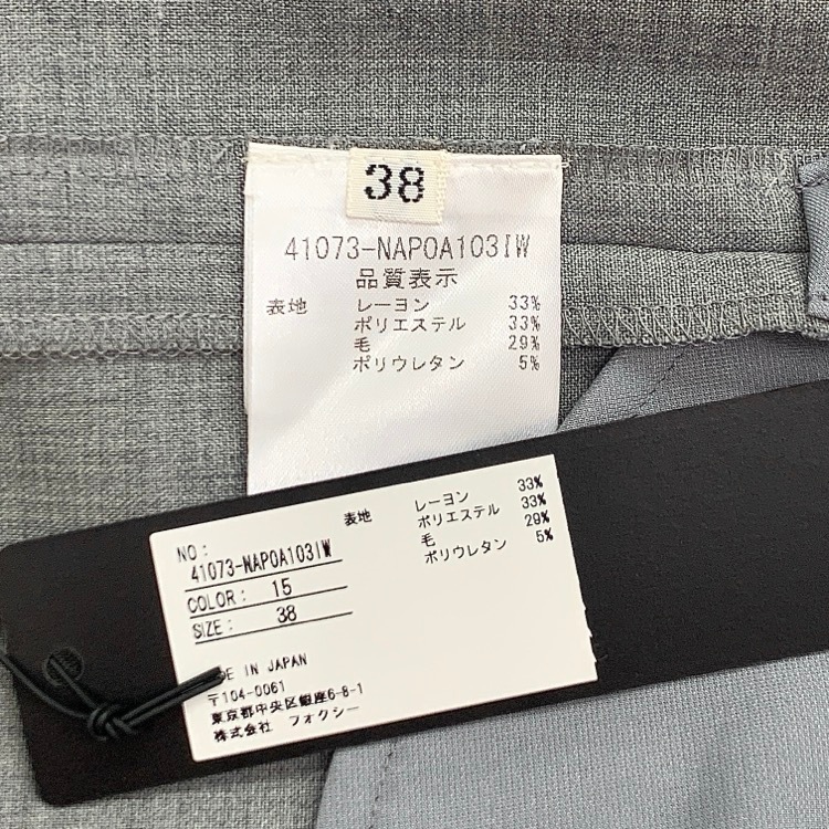 FOXEY NEWYORK フォクシー ワイドパンツ グレー 38 41073-NAPOA