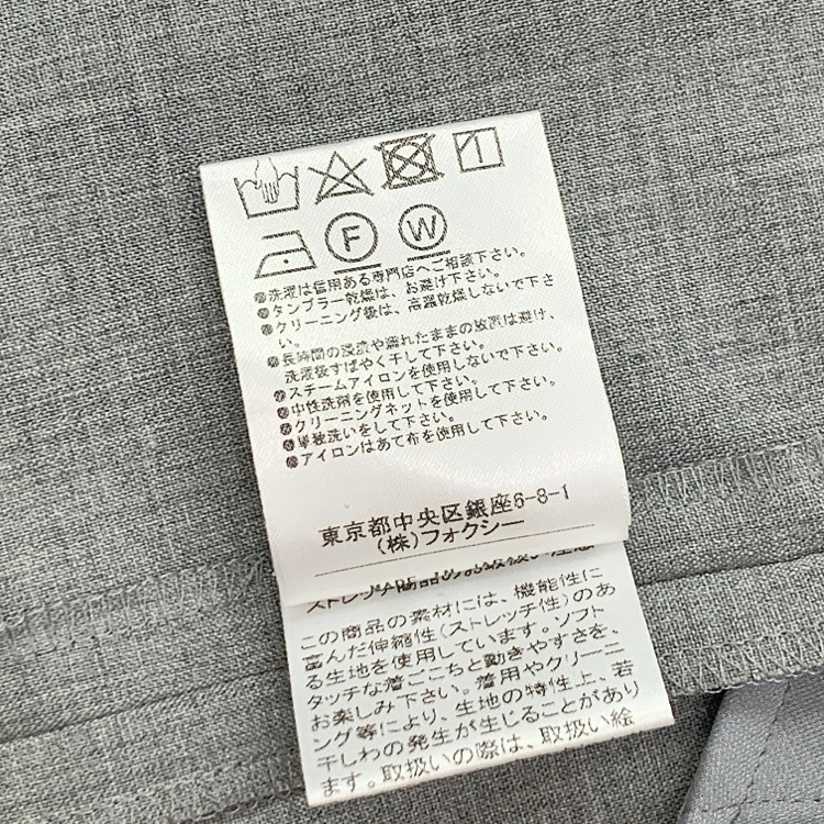 FOXEY NEWYORK フォクシー ワイドパンツ グレー 38 41073-NAPOA