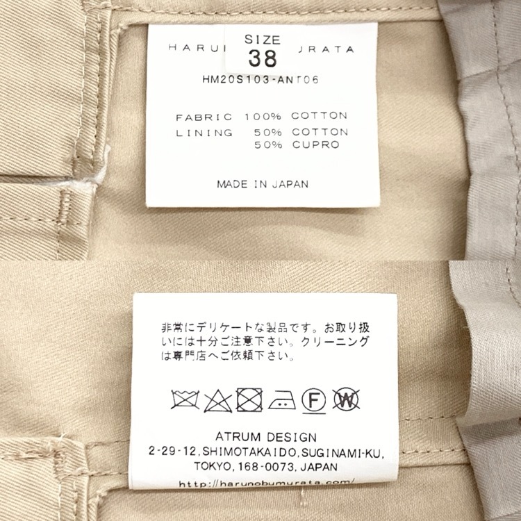 HARUNOBUMURATA ハルノブムラタ オーバーサイズトレンチ コート ベージュ 38 HM20S103-ANT06