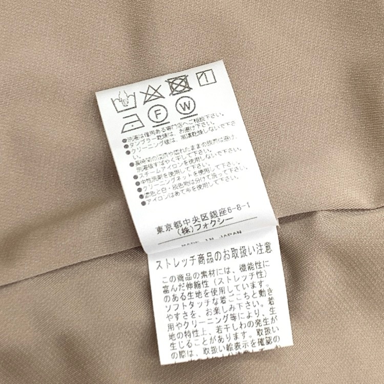 FOXEY NEWYORK フォクシー スカート バロン モカ 40 38326-NASOF