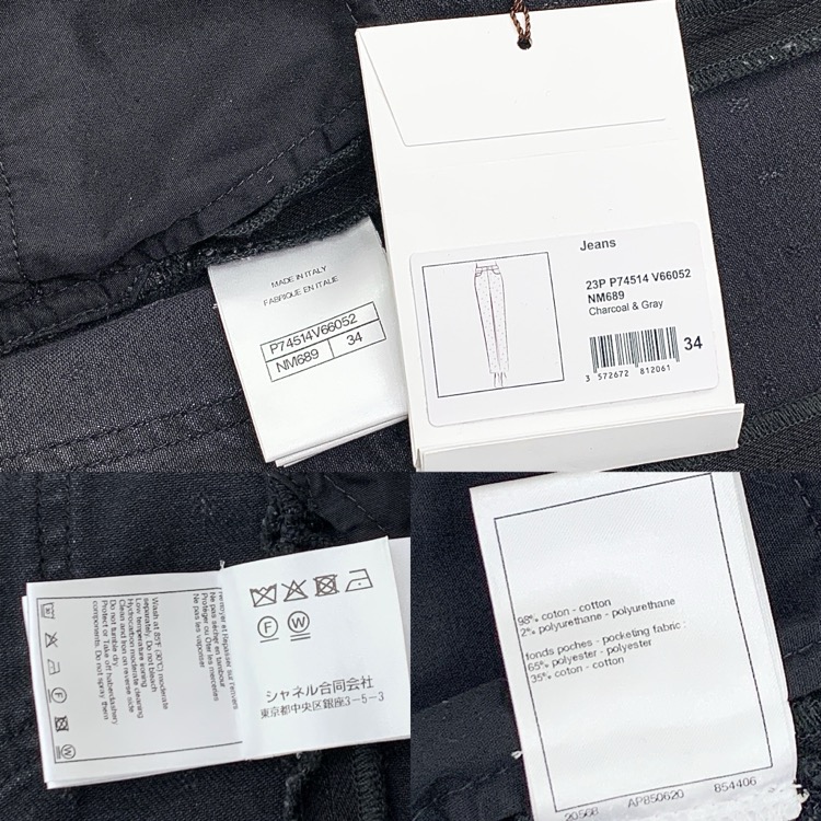 CHANEL シャネル サイドジップ デニム ココマーク・ドット チャコールグレイ 34 P74514 V66052NM689