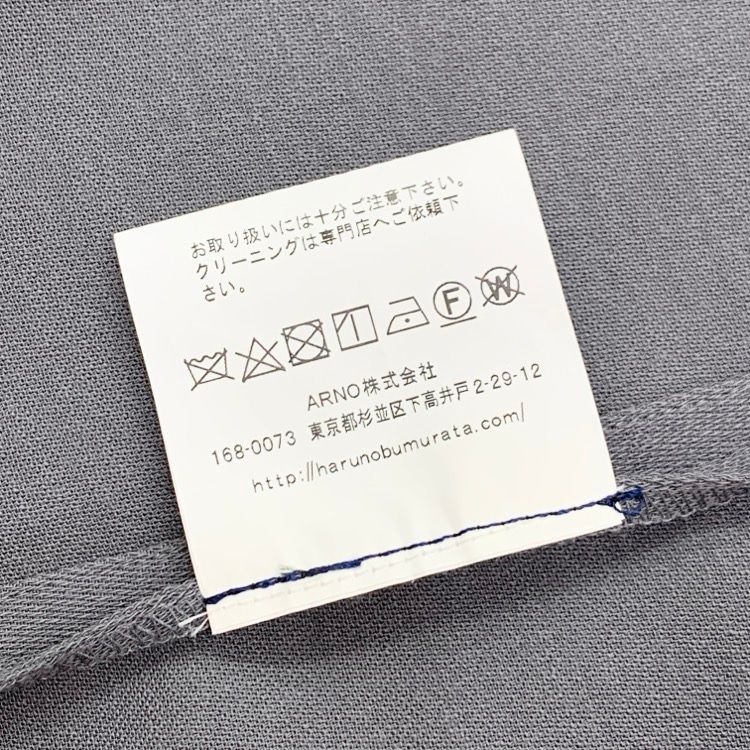 HARUNOBUMURATA ハルノブムラタ LULEA サマーウールドレープワンピース グレー 38 HM25S472-DOV01